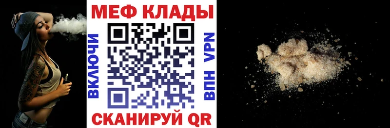 Наркошоп Нариманов Марихуана Cocaine Alpha-PVP ГАШИШ