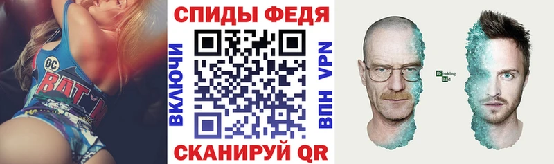 где купить наркотик  Нариманов  shop Telegram  АМФЕТАМИН 97% 