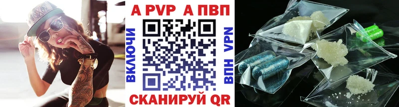 А ПВП VHQ  купить  сайты  Нариманов 