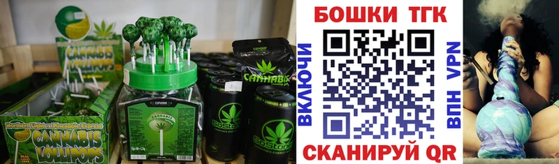 Cannafood конопля  Нариманов 