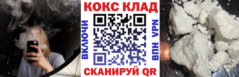 COCAIN 97%  Нариманов 