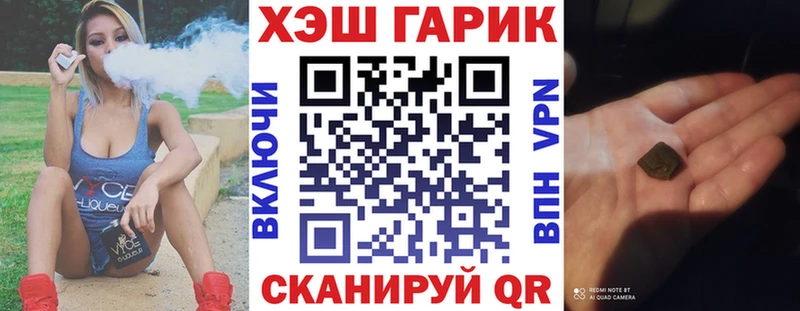 omg зеркало  Нариманов  Гашиш гарик 