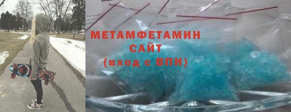 тгк Инта