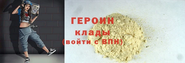 спиды Великий Новгород