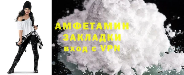 тгк Инта