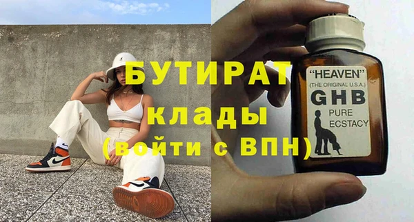 COCAINE Иннополис