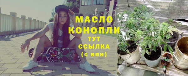 MDMA Зеленокумск