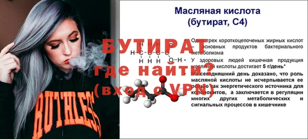 COCAINE Иннополис