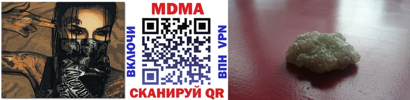 МДМА crystal Нариманов