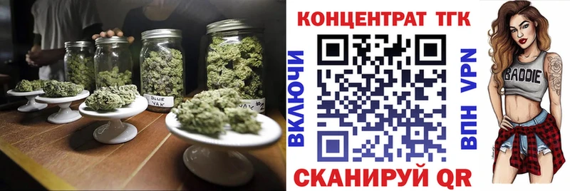 ТГК вейп  Нариманов 