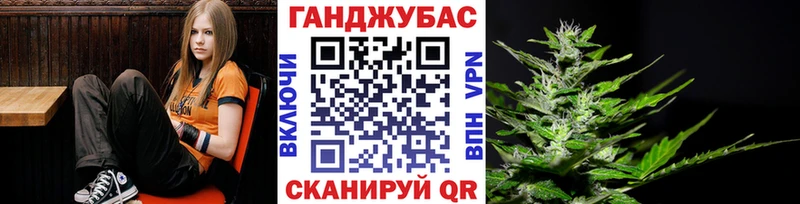 Шишки марихуана план  дарнет шоп  блэк спрут ТОР  Нариманов 